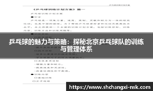谈球吧