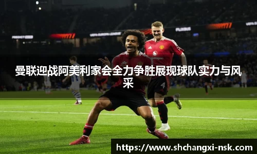 谈球吧