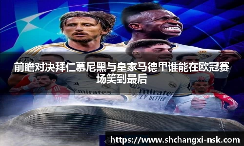 谈球吧