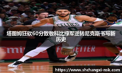 谈球吧