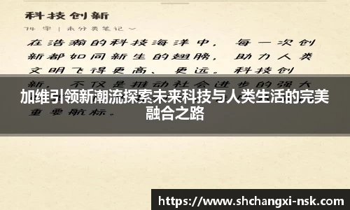 谈球吧