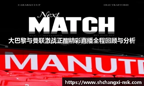 谈球吧