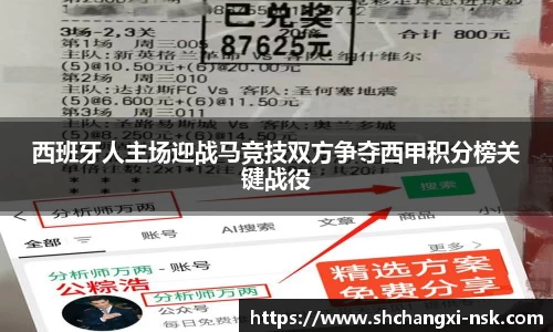 谈球吧
