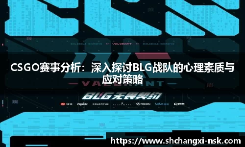 谈球吧