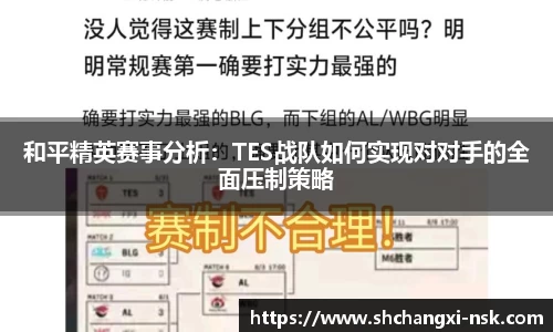 谈球吧