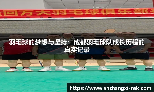 谈球吧