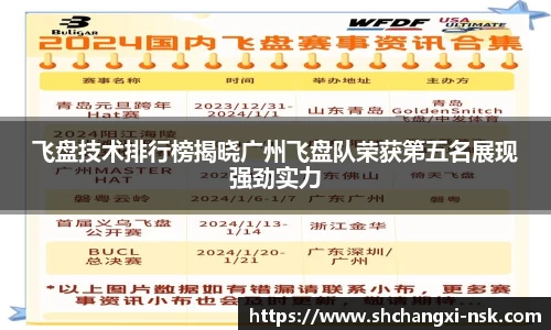 谈球吧