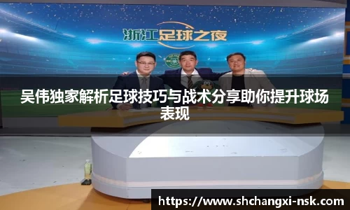 谈球吧