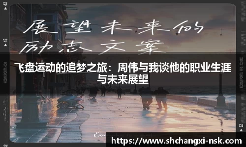 谈球吧