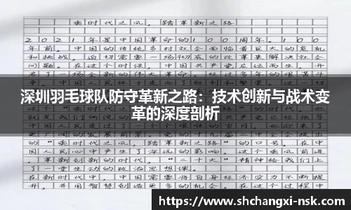 谈球吧